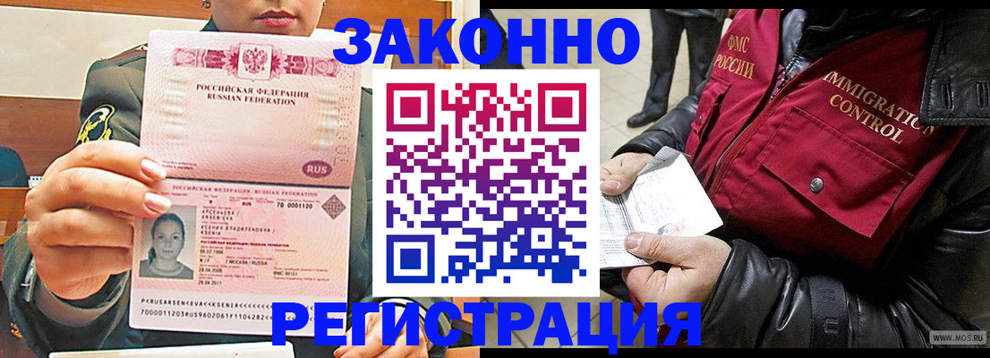 найти адрес прописки в Дедовске