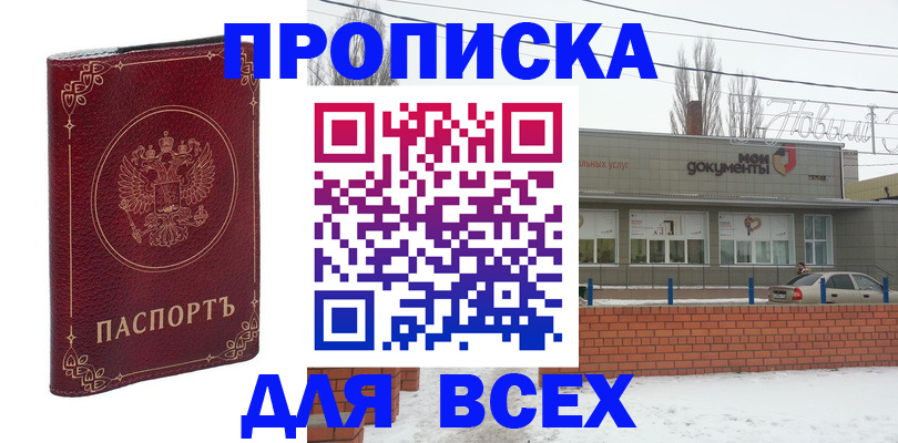 форма 3 в Дедовске
